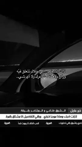 #هواجيس  . . . . . . #CapCut #fyp #foryou #fyppppppppppppppppppppppp #الخبر #قمر #fouryou #like #fypシ #fouryou #viral #4youpage #trending #fypシ゚viral #ترند 