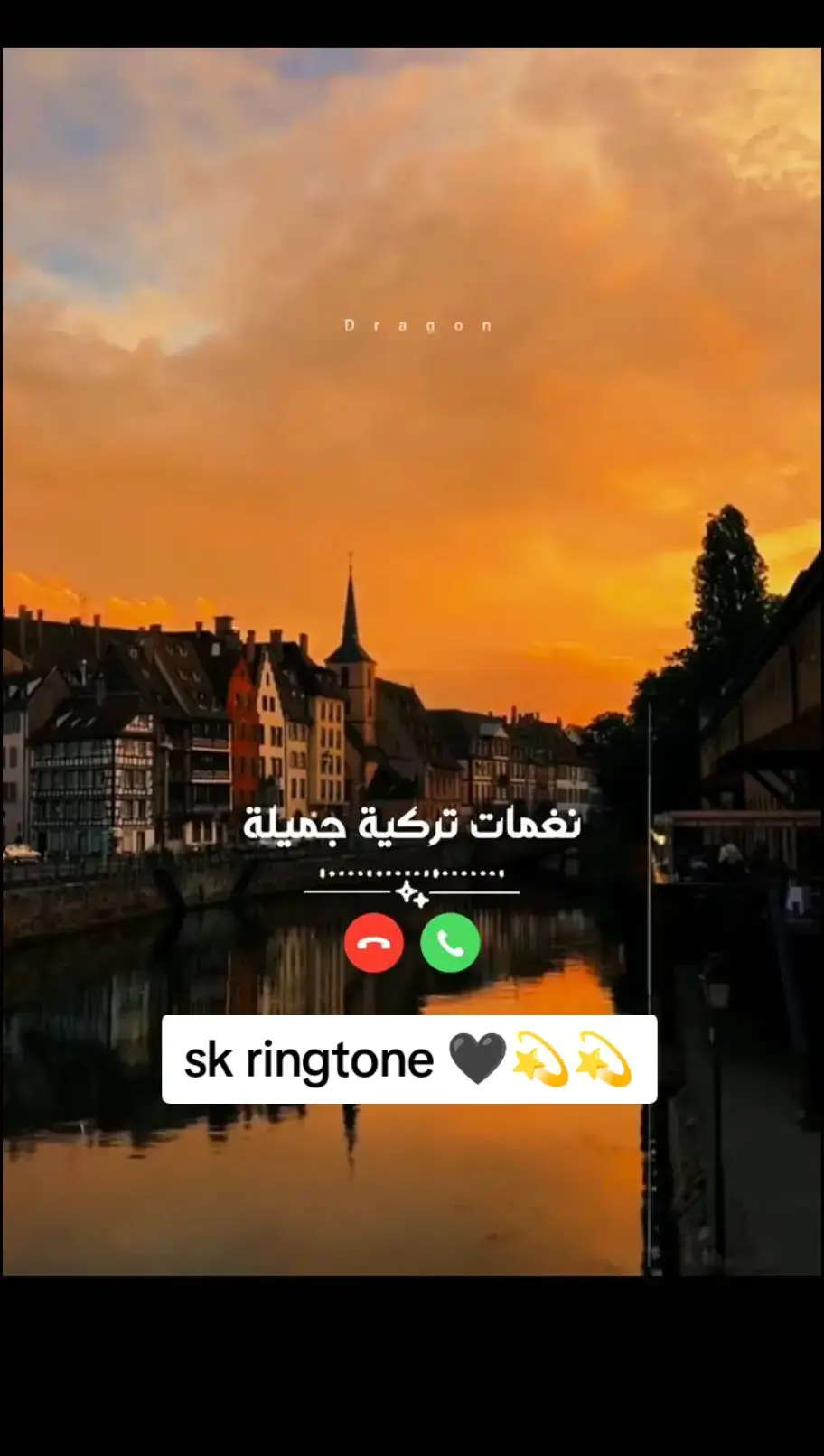 sk ringtone 🖤💫💫💫