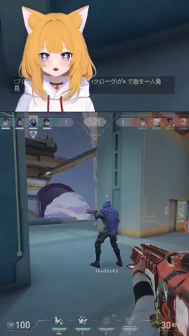 no se me ocurre nada para el título 😞 #gaming #clips #twitch #vtuberclips #vtuber #valorantclips #Valorant #valorantgaming