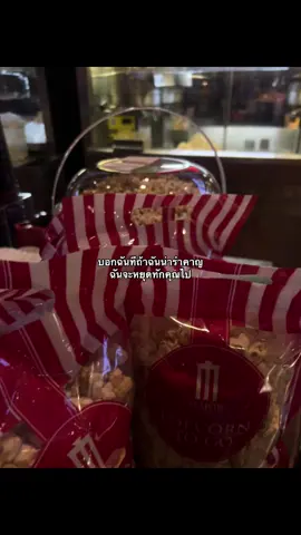 #เธรด #foryoupage 