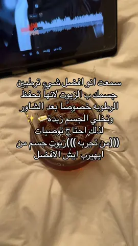 . . #دايت #رجيم #تحفيز #كمال_الاجسام #دايت_صحي #كيتو_دايت #تنحيف #اكل_صحي #خسارة_الوزن #fyp #الشعب_الصيني_ماله_حل😂😂 