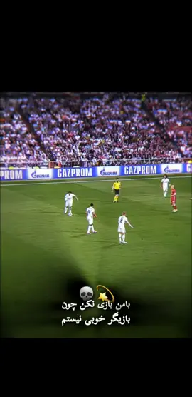 #cr7cristianoronaldo #explore #فوریو 