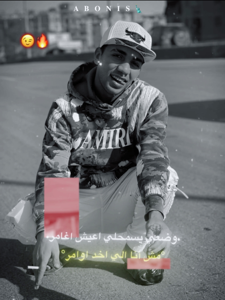 #CapCut #وضعي_سامحلي_اعيش_اغامر❌🦅 #مش_انا_اللي_باخد_اوامر 🎭🦁#اخصام_سهله🥷⚔️🖤 #دوشه 