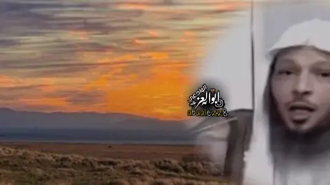 اللهم أنت ربي لا إله إلا أنت خلقتني وأنا عبدك وأنا على عهدك ووعدك ما استطعت، أعوذ بك من شر ما صنعت، أبوء لك بنعمتك علي وأبوء لك بذنبي فاغفر لي فإنه لا يغفر الذنوب إلا أنت  #حديث_صحيح #السنه_النبويه #القران_الكريم_راحة_نفسية😍🕋 