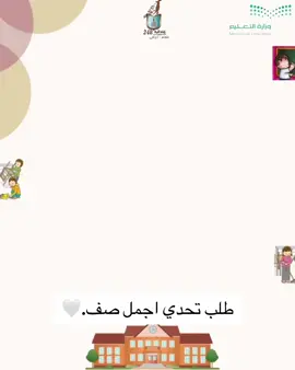 #تحدي_اجمل_صف#بشارة_تهنئة_دعوة_عقد_قران_زواج_ملكة_خطوبة_كتب_كتاب_نظرة_زواجات_ولدي_ابني_بنتي_ابنتي_مواليد_مولود_مولوده_مولودتي_مولودي_تخرج_خريجه_خريج_تخرجي #تصميم_دعوات_الكترونية_مواليد_وداعية_جارات_اهلي #دعوات_الكترونيه_زواج_تخرج_ملكة_مواليد_دعوات 