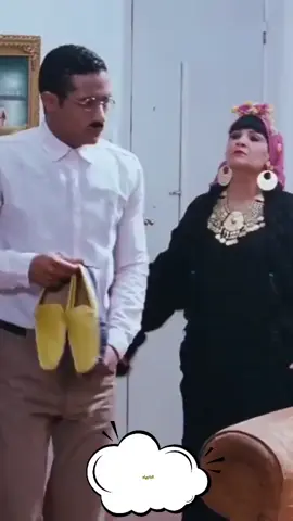 #كوميدي #افشات أفلام #اضحك من قلبك #مقاطع مضحكه #الشعب_الصيني_ماله_حل😂😂 #