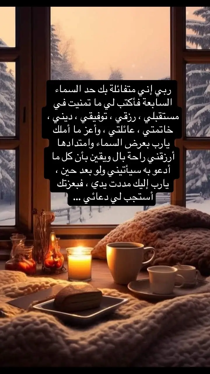 صباح الأمل والتفاؤل لكل روح تصالحت مع ذاتها فى بداية يوم جديد .