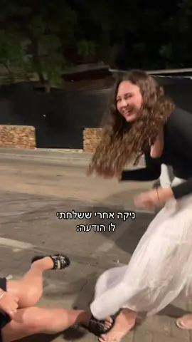היא פשוט העיפה אותי על הרצפה #פוריו 