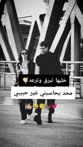 #المصممه_نور✔  #الشعب_الصيني_ماله_حل😂😂  #طششونيي🔫🥺😹💞  #مالي_خلق_احط_هاشتاقات🦦 