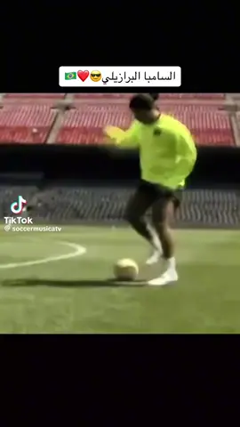 امهر وامتع لاعب شافته عيني اخ على ايامك يالساحر🚶🏻‍♂️💔 #الساحر_رونالدينهو🇧🇷 #رونالدينهو #اكسبلور #الظاهرة_رونالدو #بيرلو #كرستيانو_رونالدو #ميسي 