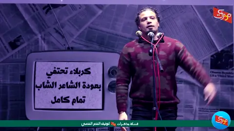 خسرتك وفتهمت شيوجع اليسكت،، #صفاء_الصمت  #الشاعر_صفاء_الصمت 