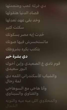 #spotify #şarkı #keşfetedüş #keşfetbeniöneçıkar #keşfetteyizzz #fypp #keşfett 