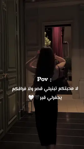 #مجرد_ذووقツ🖤🎼 #😎 #ناصر_الوبير #عباراتكم_الفخمه📿📌 #تصميمي #تصميم_فيديوهات🎶🎤🎬 #ترند #ستوريات_منوعة🔥♥️ #غرور #كبرياء #foryour #fup #explore #هاشتاقات_تيك_توك_العرب #اكسبلور_تيك_توك #الشعب_الصيني_ماله_حل😂😂 