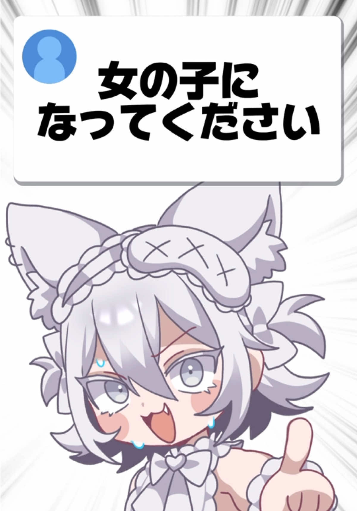 僕VS視聴者🔥高評価5000でパイデカ姉ちゃんに変身してやんよ🪄︎︎✨#vtuber #プリマメリル #shorts #illustration #イラスト