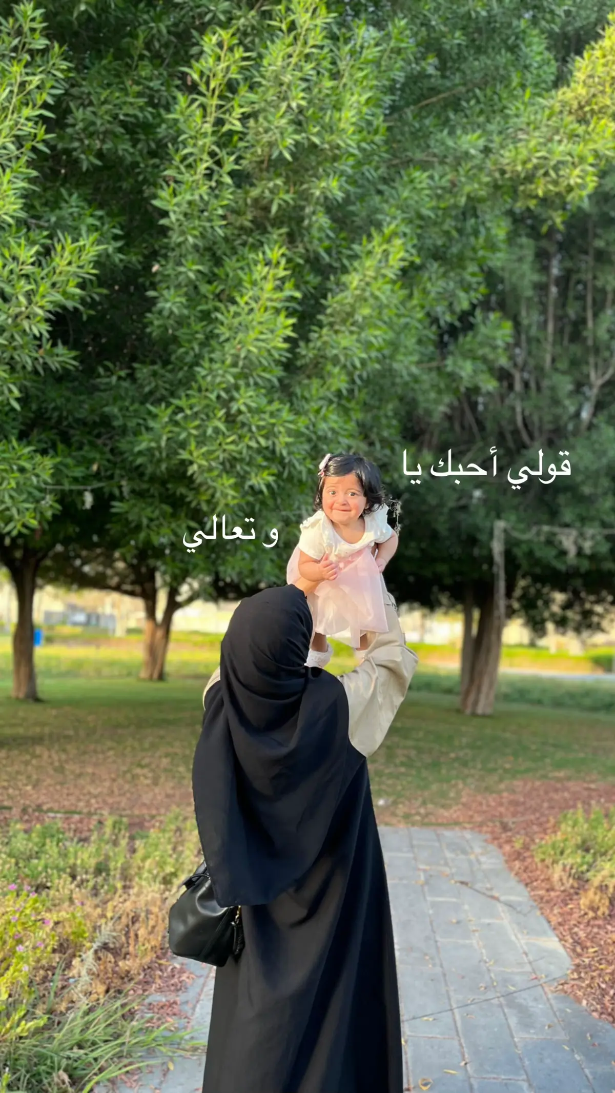 #ترند_الاسماء #هناي 