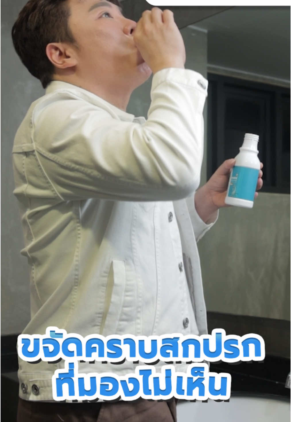 เหนือกว่าการดูแลช่องปาก คือการมอบความมั่นใจระดับพรีเมียม ✨ Wonder Smile Bamboo Mouthwash ✨ นวัตกรรมแห่งการดูแลสุขภาพช่องปาก ที่รวบรวมที่สุดของความใส่ใจในทุกหยด #WonderSmileBambooMouthwash #น้ำยาบ้วนปาก #ลมหายใจสดชื่น #อ่อนโยน #ธรรมชาติ #ดูแลตัวเอง