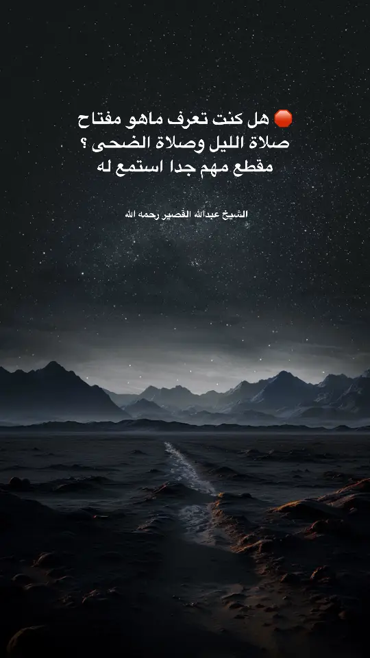 #عبدالله_القصير 