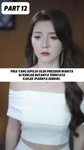Pria yang dipilih oleh presiden wanita di kencan butanya ternyata kakak iparnya sendiri. part 12. #dramachina #drama #dramatiktok #viraltiktok #fyppppppppppppppppppppppp #fyp #viral #4u #foryou #4upage #pemimpinaulanaga 
