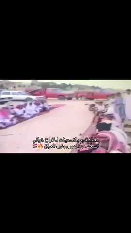 ونعم بخوالي الدعسان 🔥🐪 #السعيد_البدور #السعّيد_البدور #البدور #الفواز #الرسن #الدهنيم #الزويد #النجم #شرشاب_الشحم  #البدور_النجم_الرسن_الفواز_الزويد_عيال #البدور_تكسر_سبع_بيارق #البدور_الناصريه #البدور_النجم_الرسن_الفواز_الزويد #البدور_عز_وفخر #الهدابية_خفاجة #985_خفاجه #خفاجه_985 #قصر_الاخيضر #fyp #ال_ثمال #بني_كعب #عامر_بن_صعصعه #قيس_عيلان #_عيلان_فرسان_الله_في_ارضه #explore #بني_كلاب #هوازن #العراق #السعودية #الحصين_بن_الدجن #توبة_بن_الحمير #عامر_الخفاجي  #fyp #explore  #توبة_بن_الحمير #أمرؤ_القيس #المتنبي #قصر_الخفاجي #مجنون_بني_عامر #قيس_وليلى #جرير_التميمي #عنترة_بن_شداد  #البهادل #القحيف_الخفاجي #القحيف #الدولة_الخفاجية #كود_خفاجة #كود_الخفاجية_العامرية #كود_احفاد_عامر_الخفاجي_العقُيلي_العامري #ال_عصيدة_خفاجة #البدو #البادية #السماوة