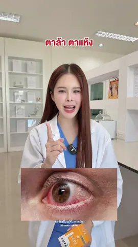 วิตามินลูทีน ที่ช่วยดูแลสายตา👁️ #วิตามิน #ลูทีน #ซิงค์ #vitamin #lutein #zinc#winkwhite #วิงค์ไวท์ #วิตามินวิงค์ไวท์ #vitaminwinkwhite #zincwinkwhite #luteinwinkwhite #รีวิววิงค์ไวท์ #รีวิววิตามิน 