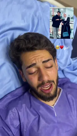 بكل مكان افكر بي الكه امي اول شي بأفكاري ♥️🥺#عبود_الشامي🦅 