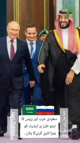 #africa #urdu #islamic_video #qatar #saudiarabia🇸🇦 #france #germany #usa #dubai🇦🇪 #pakistan #sindhi #sindh #germany #baloch #trend #youtube #islamic_video #trend #kpkpakistan #opening #greenscreen #bangladesh #urdu #wedding #humor #uae #usa #tiktokindia #karachi #imrankhan #imran 