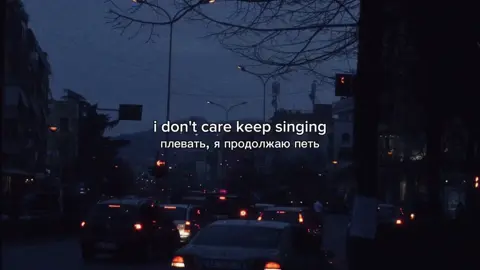 ⭐️песня с переводом в тгк вишнёвый сад (ссылка в профиле) #foryopage #song #translation #aestheticvideos #songtranslation #aesthetic #shieldpost 