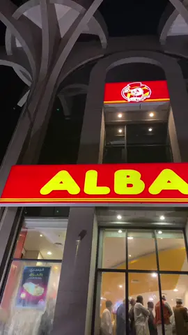 Albaik#fyp #albaik #madina #saudiarabia🇸🇦 #food 