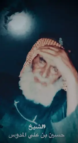 قصيدة الشيخ حسين لابنه سراج##مناظرطبيعية4k 