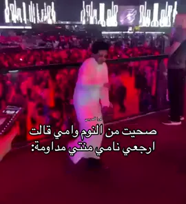 #foryou #اكسبلورexplore #الهاشتاقات_للشيوخ #fyp #الشعب_الصيني_ماله_حل😂😂 #السعودية #اكسبلور #اليوم_الوطني_السعودي_٩٤ 