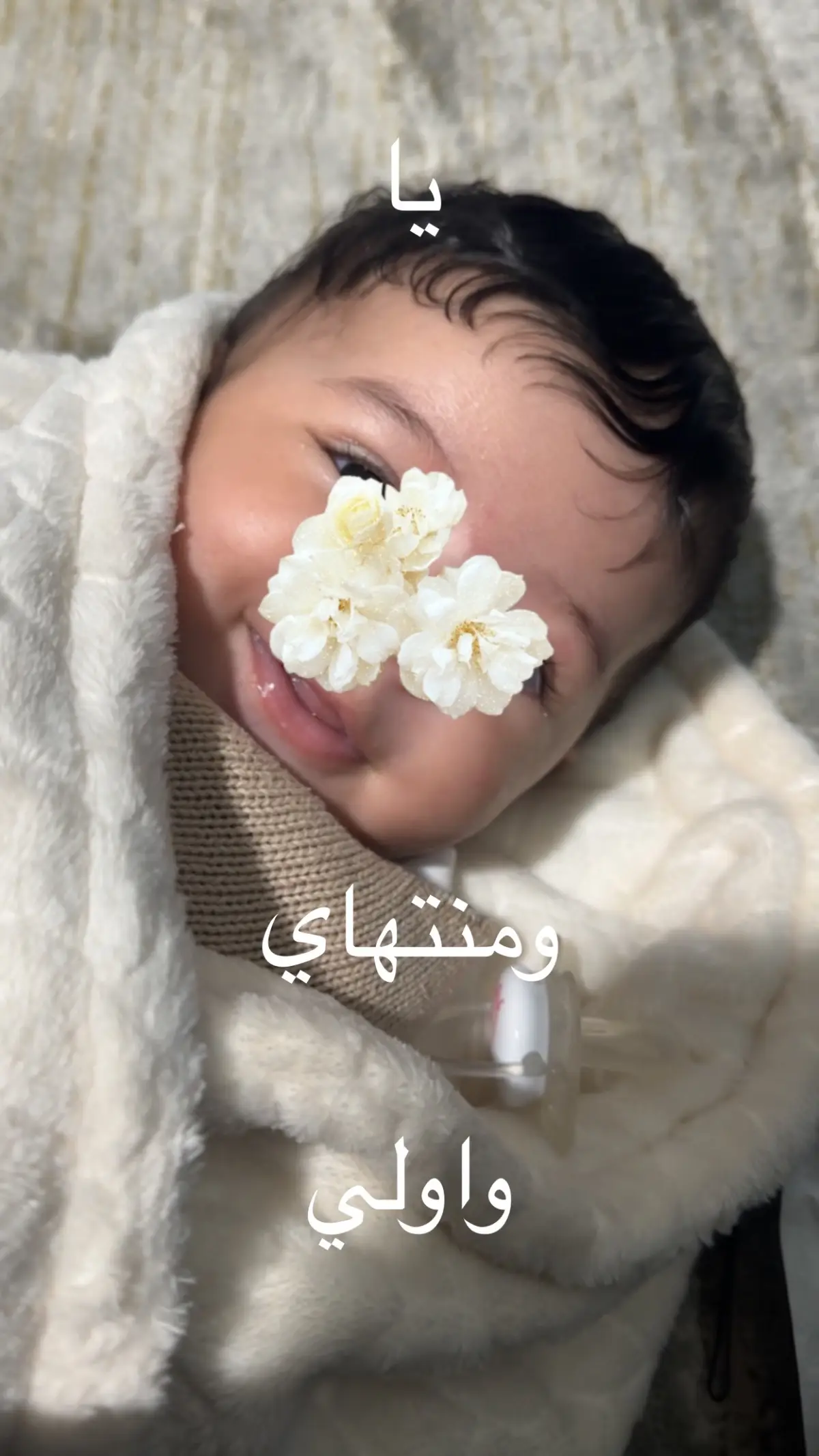 احبك فوق ماتتخيلي🤍