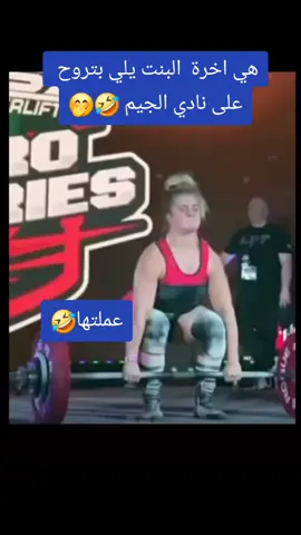 #hamburg #المانيا🇩🇪 #tik_tok #foryou #الشعب_الصيني_ماله_حل😂😂 #Deutschland #🤣🤣🤣 #edres🇩🇪 #الشعب_الصيني_ماله_حل😂😂 