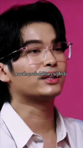 เราผิดหวังแล้วเราโง่น้อยลง.. 🫠  #i0july_ 