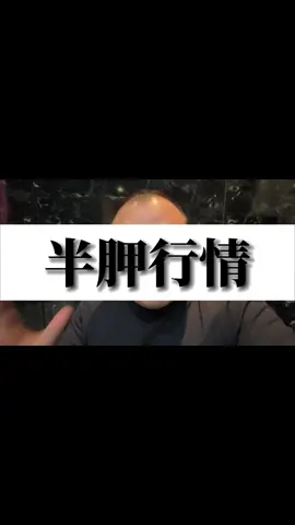 洽半胛 #彫云 #墨閣 #墨閣彫云 #紋身 #刺青 