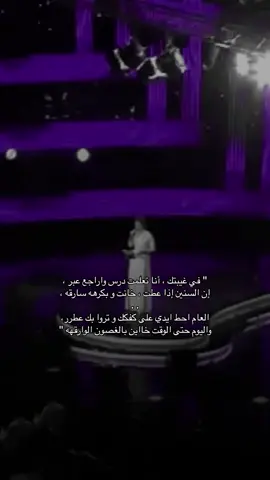 أول وأخر مرة غنت بلقيس 