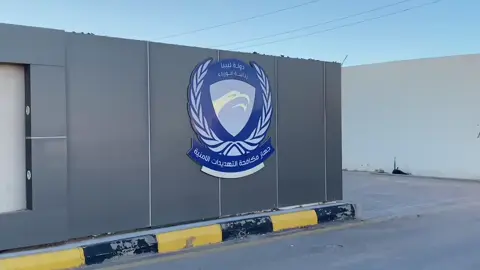 #جهاز_مكافحة_التهديدات_الأمنية #مكتب_الإعلام_الأمني #الادارة_العامة_لشؤون_التدريب_والتأهيل 