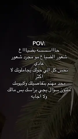 #fyp #😔 #fypシ゚viral #تعبت #fyppppppppppppppppppppppp #fyfyfyfyfyfyfyfyfyfyfyfyfyfyfyfyfyfy #ليش 