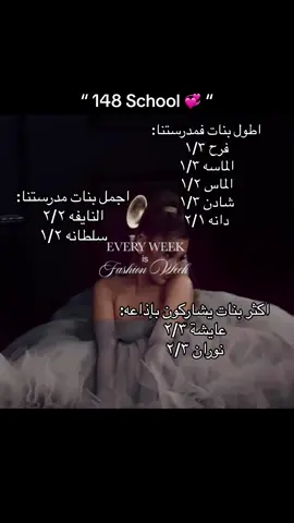 #fyp #foryou #foryoupage #viral #explorepage #explore #١٤٨ #متوسط #الرياض 