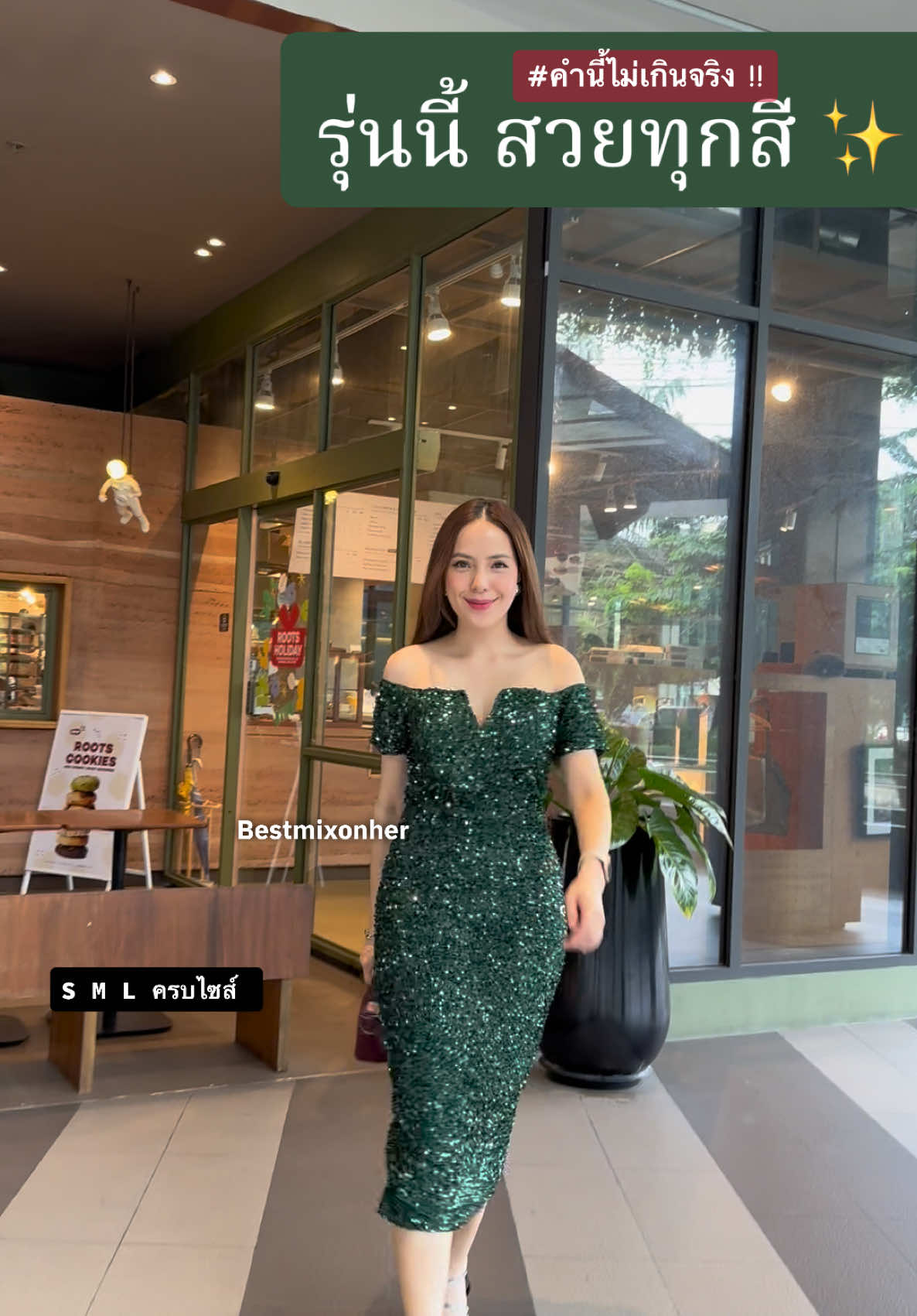 🎄 สวยแบบเด่นเข้างาน คำนี้ไม่เกินจริง  ชุดเดรสปักกลิตเตอร์ สีแดง สีเขียว  ตีมงานคริสต์มาส ใส่ออกงานปังมาก  งานปัก กลิตเตอร์ มีซับใน เดรสเข้ารูป โชว์ไหล่นิดๆ  มีซิปด้านหลัง ใส่ง่าย  ** เดรสช่วงกระโปรงมีผ่าหลังเดินง่าย  มา 2 สี เขียว แดง  ** ผ้ายืดได้ ไม่ต้องเผื่อไซส์คะ  🏷️Price: 1090 THB / Free Shipping  Color : Green Red  Size : S M L  Size S :  อก 34”-36“ เอว 26”-27  สะโพก 35“-38”  ความยาวชุด 38.5“  วงแขน 16” รอบไหล่ 18”-20” Size M  อก 36”-38“ เอว 28“-30”  สะโพก 38“-40”  ความยาวชุด 39.5“  วงแขน 18“ รอบไหล่ 20”-22”  Size L  อก 38”-40” เอว 30”-32”  สะโพก 40”-42”  ความยาวชุด 40.5”  วงแขน 20” รอบไหล่ 22”-24”  #แฟชั่นผู้หญิง #ชุดคริสต์มาส #dress  #bestmixonhershop  #เสื้อผ้าแฟชั่นผู้หญิง #เดรสสวยๆ  #ชุดเซ็ต #เทรนด์วันนี้  #winterfashion  #พิกัดชุดตะกร้าหน้าโปรไฟล์ 