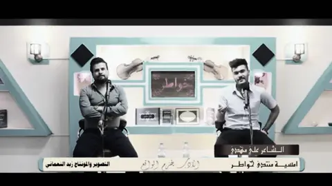 تعوفني؟  #علي_مهدي #شعر #شعر_شعبي #شعراء_وذواقين_الشعر_الشعبي🎸 
