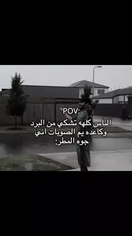 #مالي_خلق_احط_هاشتاقات🧢 #شعب_الصيني_ماله_حل😂😂 #😂😂 #رياكشن_اسراء 