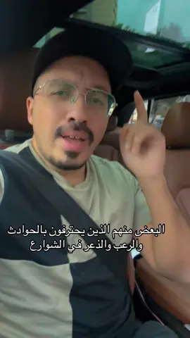 #الكويت🇰🇼 #صيني #kuwait_tiktoker #الشعب_الصيني_ماله_حل😂😂 #اكسبلورexplore #الشعب_الكويتي_ماله_حل😂😂 #سيارات_الكويت #مريومة💄 