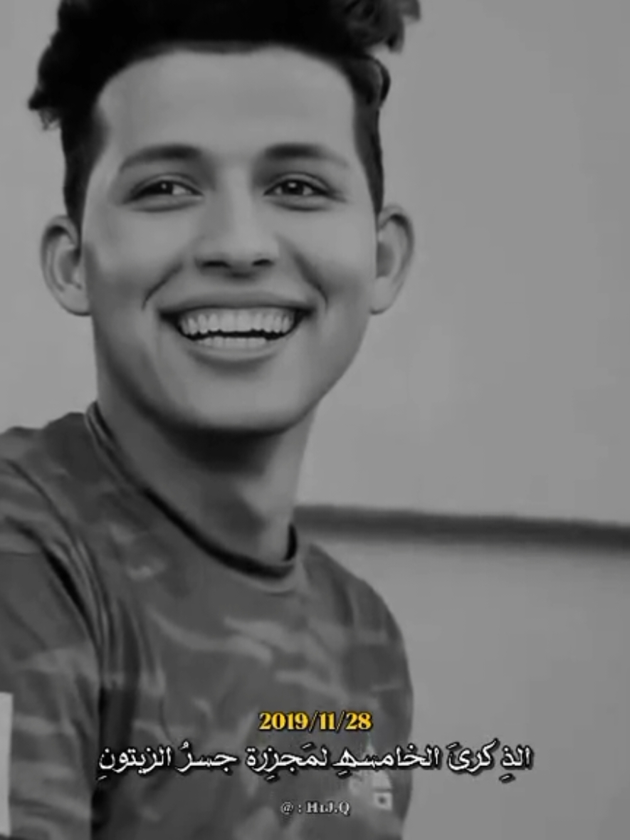 الذكرى الخامسة لمجزرة جسر الزيتون #الناصريه #جسر_الزيتون_شهداء_تشرين #اعادة_النشر🔃 #تصاميمي #العراق #تشرين_موعد_الثائرين🇮🇶 