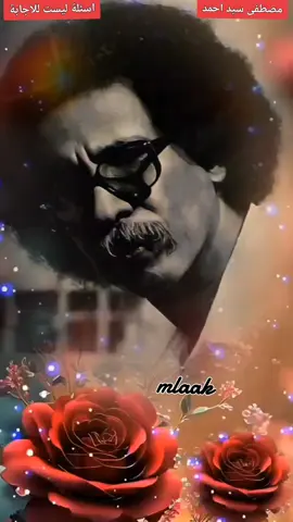 #CapCut @moatzaddss #ترند_تيك_توك_مشاهير #دعمكم_ورفعولي_فديو #اغاني_مسرعه💥 #سعوديه🇸🇦 #lvefest2024bg #viraltiktok #viraltiktok #foru #yp #🍒 