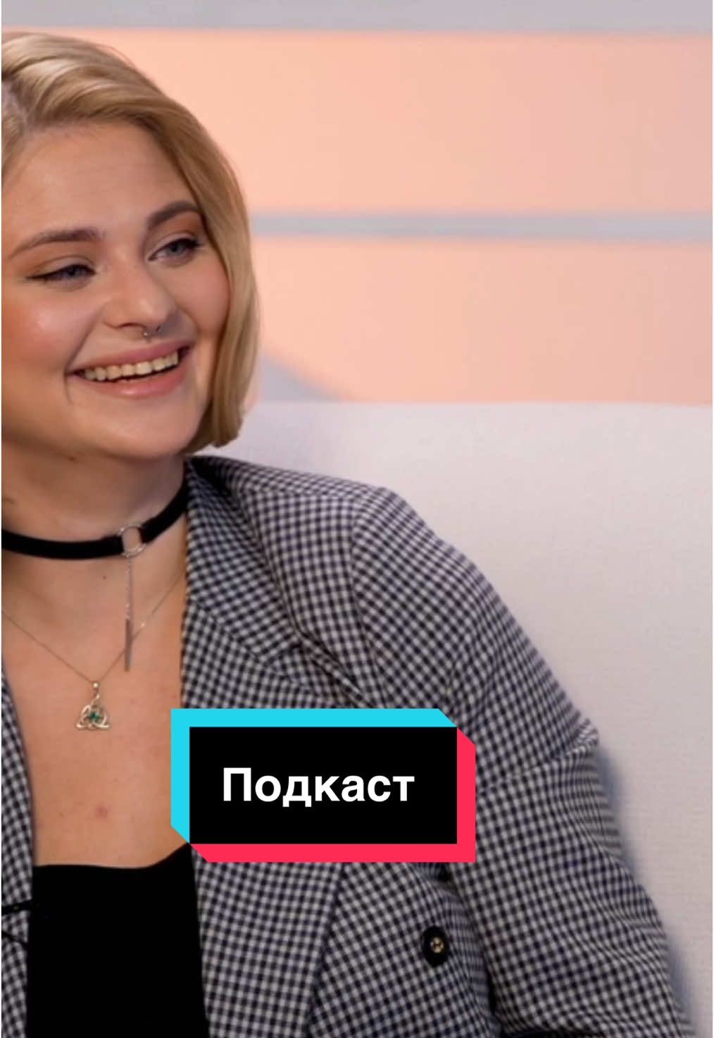 Підкаст разом з  @daryna_savenok вже на ЮТУБ ❤️‍🔥❤️‍🔥❤️‍🔥 посилання в інсті 💫💫💫 #подкаст  #психологія #укртікток #психолог #регрессолог #wlw 