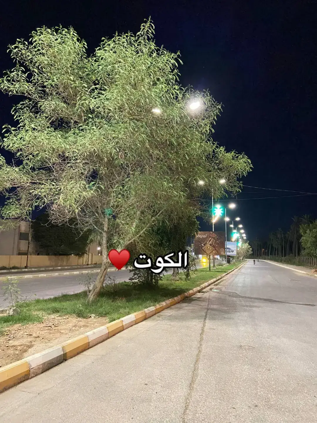 #كوت #اغاني #واسط #بغداد #لايك #العراق🇮🇶 #capcut #واسط_الكوت #خاجيه_شارع40 #لايكات #تصميمي #تصوريري📸 #تصويري_احترافي_الاجواء👌🏻🕊😴 