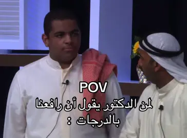 الدكاتره شكلهم ناوين يسوون كيرڤ داون هالكورس #aum #جامعة 