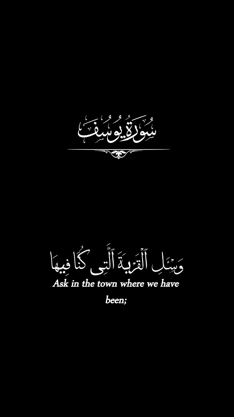 وسئل القرية التي كنا فيها / عبد العزيز سحيم/ كرومات قرآن / كرومات قران كريم/ آيات قرآنية شاشة سوداء / كروما آيات قرآنية شاشة سوداء / كروما شاشة سوداء قرآن كريم #وسئل_القرية_التي_كنا_فيها #كرومات_قران_كريم #كرومات_جاهزة_لتصميم #عبدالعزيز_سحيم #ارح_سمعك_بالقران #قران_كريم #quran #شاشة_سوداء🖤 #كرومات_قرآنیة #كرومات_قرآنيه_شاشه_سوداء #quran_chromatics #quran_chromats #foryoupage 