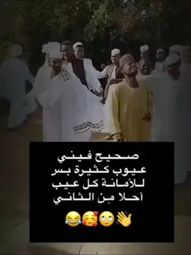 أنت لا ترى سوى الأشياء التي ،  أريد منك رؤيتها'✋☕️🕊