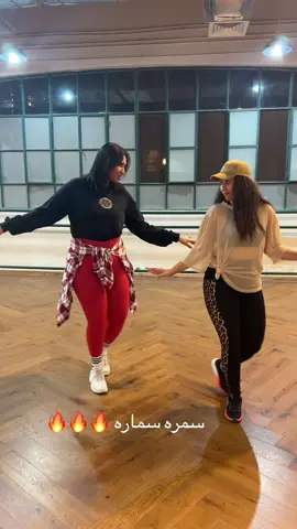 ايه يا سمره #ichoreo #fypًًًًًًًٍ #viral #tiktok #foryou #trendingvideo #viraltiktok #trendy #viral #fypًًًًًًًٍ  @Maria Fouad  @Maria Fouad  @Maria Fouad @Esraakasem88 @Just Me top from @Em Sportswear 